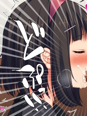 [ミミズサウザンド] この町の女みんな俺のセフレ！2 -オフィス編-_135