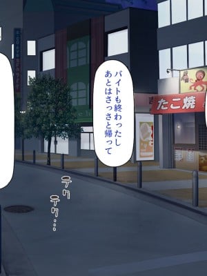 [一億万軒茶屋] ギャルビッチ病院に入院したデカチンポ患者_002