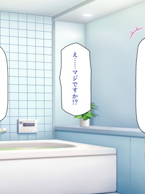 [一億万軒茶屋] ギャルビッチ病院に入院したデカチンポ患者_168