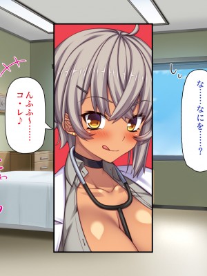 [一億万軒茶屋] ギャルビッチ病院に入院したデカチンポ患者_023