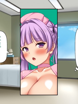 [一億万軒茶屋] ギャルビッチ病院に入院したデカチンポ患者_139