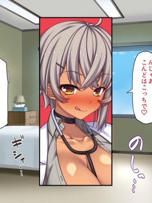 [一億万軒茶屋] ギャルビッチ病院に入院したデカチンポ患者_048