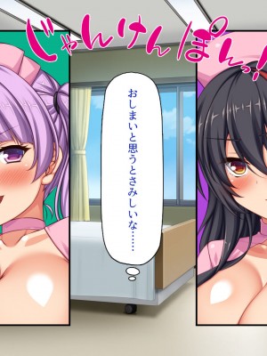 [一億万軒茶屋] ギャルビッチ病院に入院したデカチンポ患者_329