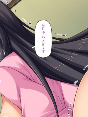 [一億万軒茶屋] ギャルビッチ病院に入院したデカチンポ患者_116