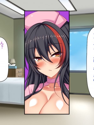 [一億万軒茶屋] ギャルビッチ病院に入院したデカチンポ患者_080