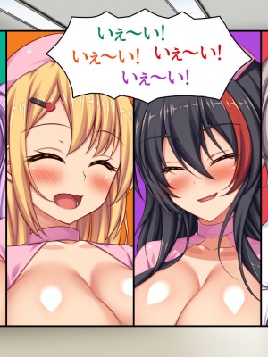 [一億万軒茶屋] ギャルビッチ病院に入院したデカチンポ患者_332