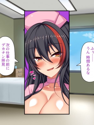 [一億万軒茶屋] ギャルビッチ病院に入院したデカチンポ患者_093
