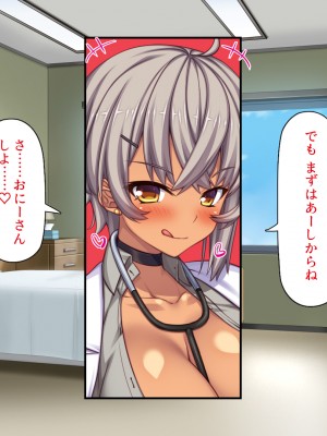 [一億万軒茶屋] ギャルビッチ病院に入院したデカチンポ患者_305