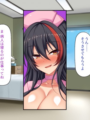 [一億万軒茶屋] ギャルビッチ病院に入院したデカチンポ患者_136