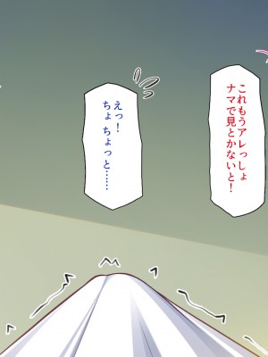 [一億万軒茶屋] ギャルビッチ病院に入院したデカチンポ患者_026