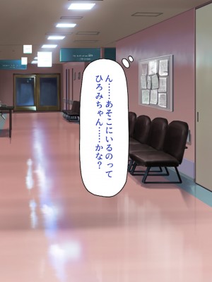 [一億万軒茶屋] ギャルビッチ病院に入院したデカチンポ患者_195