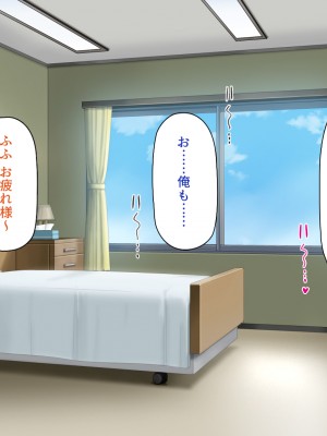 [一億万軒茶屋] ギャルビッチ病院に入院したデカチンポ患者_327