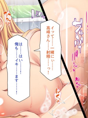 [一億万軒茶屋] ギャルビッチ病院に入院したデカチンポ患者_186