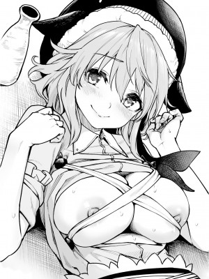 [あんみつよもぎ亭 (みちきんぐ)] ANMITSU TOUHOU HISTORY Vol.4 (東方Project) [DL版]_67