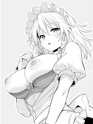 [あんみつよもぎ亭 (みちきんぐ)] ANMITSU TOUHOU HISTORY Vol.4 (東方Project) [DL版]_89