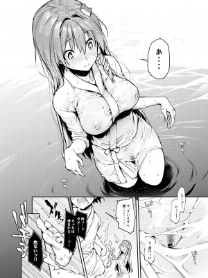 [あんみつよもぎ亭 (みちきんぐ)] ANMITSU TOUHOU HISTORY Vol.4 (東方Project) [DL版]_09
