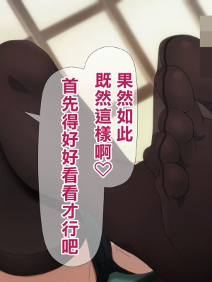 [TraYA] マキマの性支配 (チェンソーマン) [中国翻訳]_101