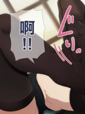 [TraYA] マキマの性支配 (チェンソーマン) [中国翻訳]_095