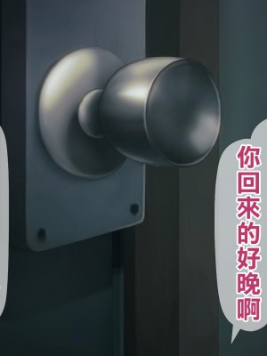 [TraYA] マキマの性支配 (チェンソーマン) [中国翻訳]_083