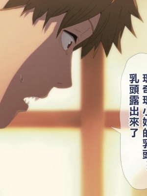 [TraYA] マキマの性支配 (チェンソーマン) [中国翻訳]_036