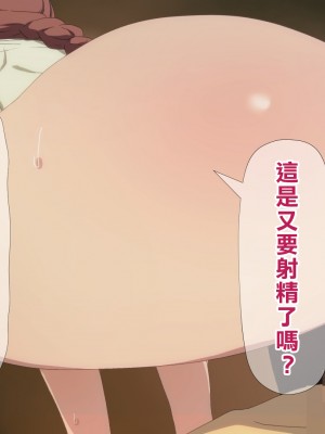 [TraYA] マキマの性支配 (チェンソーマン) [中国翻訳]_144