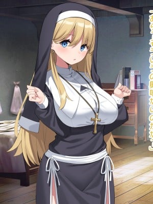 [デンジャラス・ラビット] ドスケベシスターズの誘惑-背徳の聖女ハーレム-_010