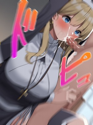 [デンジャラス・ラビット] ドスケベシスターズの誘惑-背徳の聖女ハーレム-_023