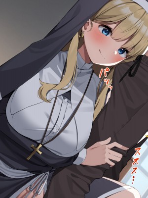 [デンジャラス・ラビット] ドスケベシスターズの誘惑-背徳の聖女ハーレム-_013