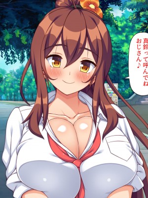 [ミミズサウザンド] 偶然J●パンツを覗いてしまったら人生大逆転したおじさん_029