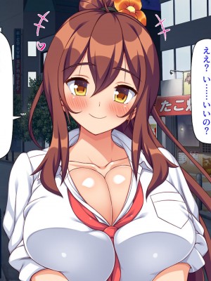 [ミミズサウザンド] 偶然J●パンツを覗いてしまったら人生大逆転したおじさん_087