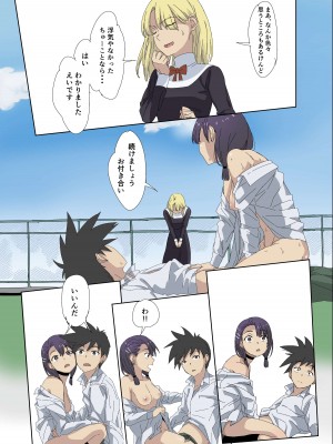 [oilan (山田太郎)] 幼馴染はオナホール [DL版]_37