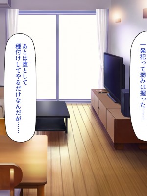 [一億万軒茶屋] タワマンの管理人は種付けおじさん 欲求不満なセレブ妻は絶倫チンポが好き_156