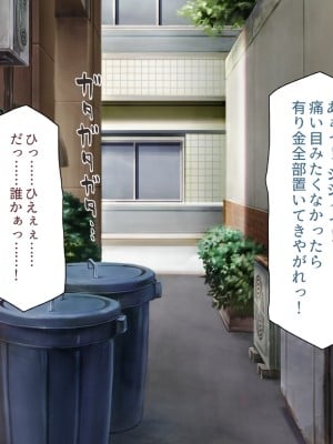 [一億万軒茶屋] タワマンの管理人は種付けおじさん 欲求不満なセレブ妻は絶倫チンポが好き_007