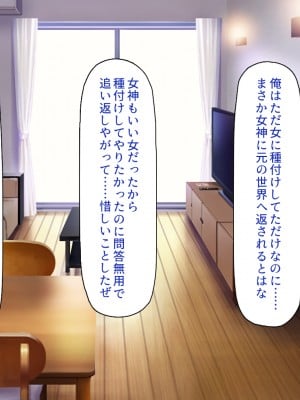 [一億万軒茶屋] タワマンの管理人は種付けおじさん 欲求不満なセレブ妻は絶倫チンポが好き_006