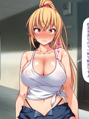 [一億万軒茶屋] タワマンの管理人は種付けおじさん 欲求不満なセレブ妻は絶倫チンポが好き_051