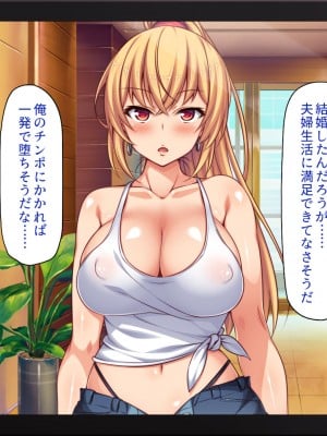 [一億万軒茶屋] タワマンの管理人は種付けおじさん 欲求不満なセレブ妻は絶倫チンポが好き_004