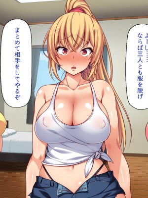 [一億万軒茶屋] タワマンの管理人は種付けおじさん 欲求不満なセレブ妻は絶倫チンポが好き_287