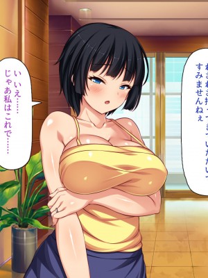 [一億万軒茶屋] タワマンの管理人は種付けおじさん 欲求不満なセレブ妻は絶倫チンポが好き_104
