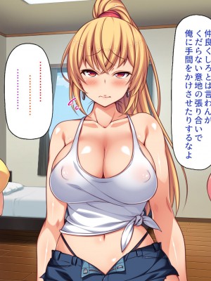 [一億万軒茶屋] タワマンの管理人は種付けおじさん 欲求不満なセレブ妻は絶倫チンポが好き_282