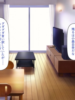 [一億万軒茶屋] タワマンの管理人は種付けおじさん 欲求不満なセレブ妻は絶倫チンポが好き_236
