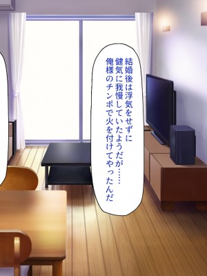 [一億万軒茶屋] タワマンの管理人は種付けおじさん 欲求不満なセレブ妻は絶倫チンポが好き_210