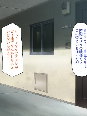 [一億万軒茶屋] タワマンの管理人は種付けおじさん 欲求不満なセレブ妻は絶倫チンポが好き_046