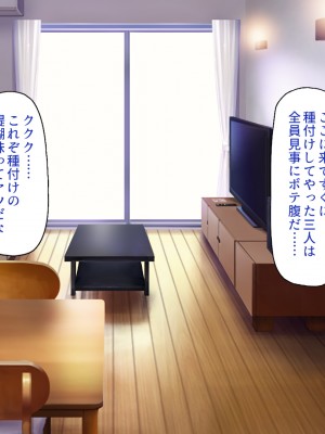 [一億万軒茶屋] タワマンの管理人は種付けおじさん 欲求不満なセレブ妻は絶倫チンポが好き_311