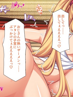 [一億万軒茶屋] タワマンの管理人は種付けおじさん 欲求不満なセレブ妻は絶倫チンポが好き_093