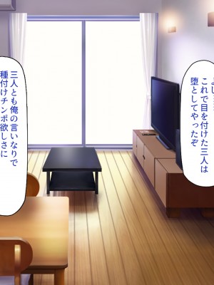 [一億万軒茶屋] タワマンの管理人は種付けおじさん 欲求不満なセレブ妻は絶倫チンポが好き_279