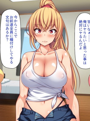 [一億万軒茶屋] タワマンの管理人は種付けおじさん 欲求不満なセレブ妻は絶倫チンポが好き_284