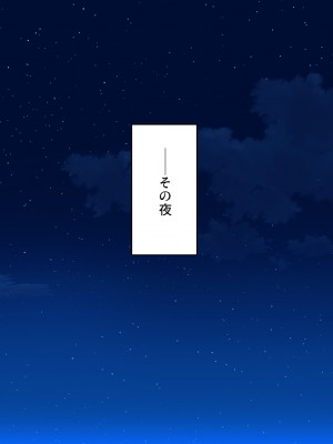 [一億万軒茶屋] タワマンの管理人は種付けおじさん 欲求不満なセレブ妻は絶倫チンポが好き_159