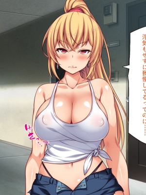[一億万軒茶屋] タワマンの管理人は種付けおじさん 欲求不満なセレブ妻は絶倫チンポが好き_047