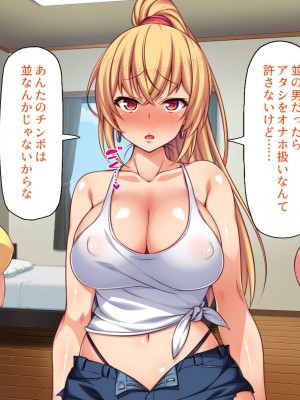 [一億万軒茶屋] タワマンの管理人は種付けおじさん 欲求不満なセレブ妻は絶倫チンポが好き_286
