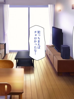 [一億万軒茶屋] タワマンの管理人は種付けおじさん 欲求不満なセレブ妻は絶倫チンポが好き_044
